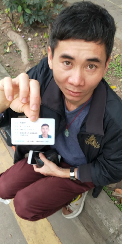 等你的第三张照片--马尾相亲网