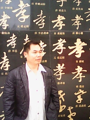 宇成的第一张照片--马尾相亲网
