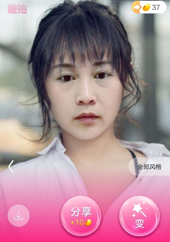 中年少女的第一张照片--马尾相亲网