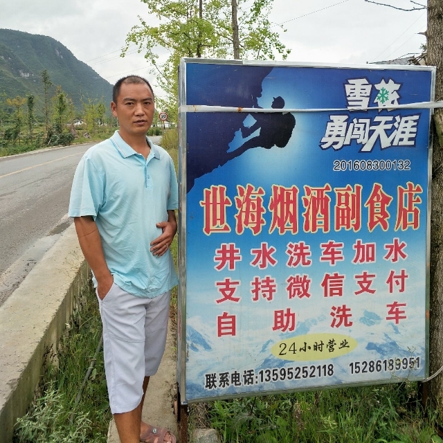 对的时间遇到对的你的第一张照片--马尾相亲网