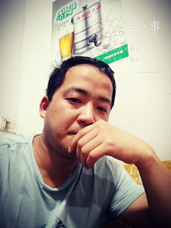 一個江湖的第一张照片--马尾相亲网