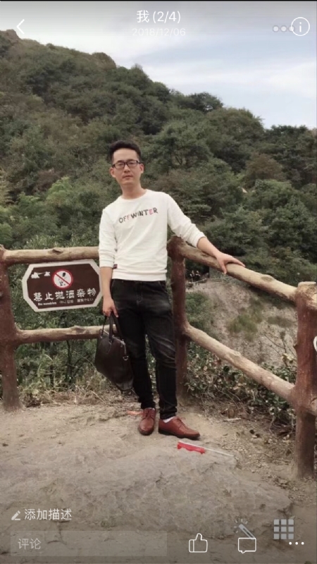 小高的第二张照片--马尾相亲网