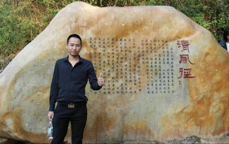 奕鋒的第一张照片--马尾相亲网