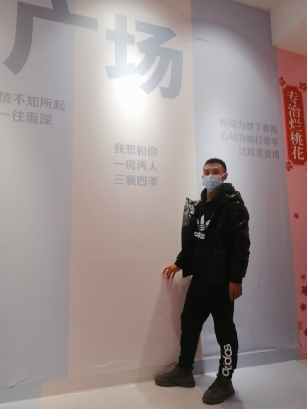 JIE33123的第二张照片--马尾相亲网