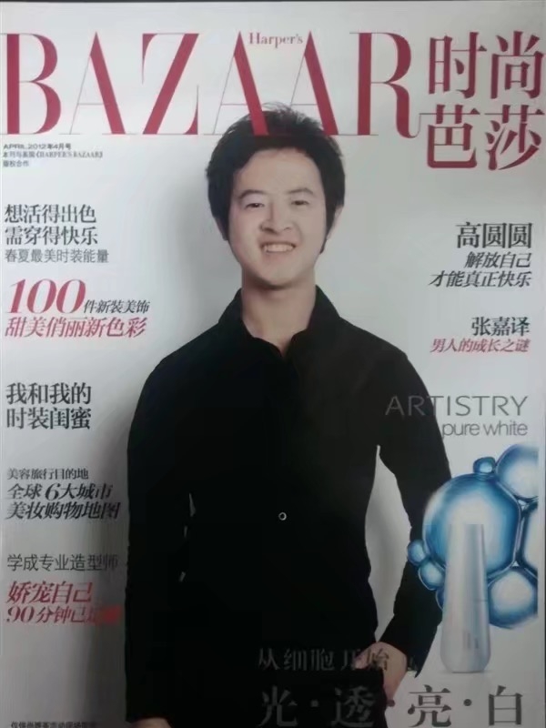 爱不渝的第一张照片--马尾相亲网