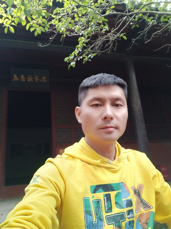 义字当头的第一张照片--马尾相亲网