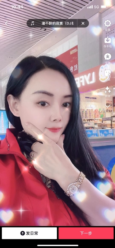 毛豆的第一张照片--马尾相亲网