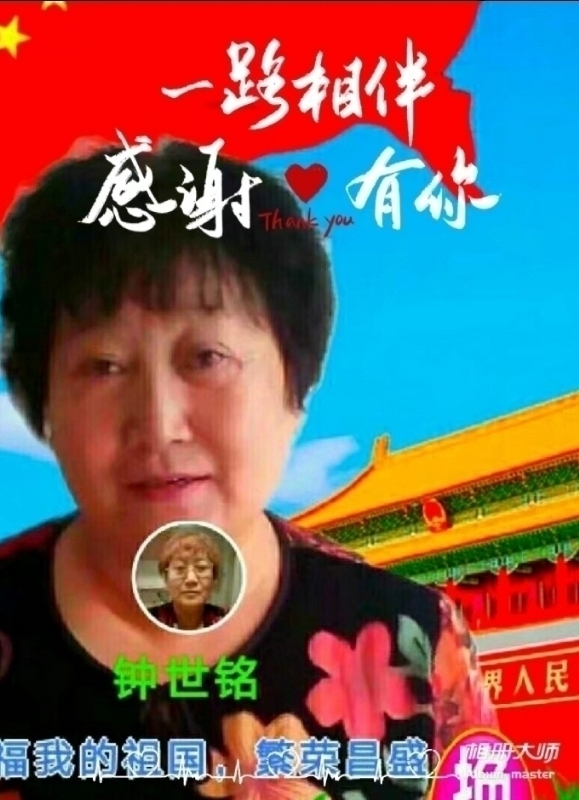 s铭的第四张照片--马尾相亲网
