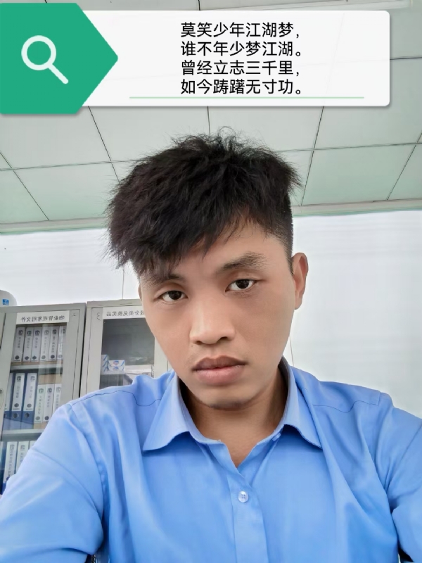 豌豆米米的第一张照片--马尾相亲网