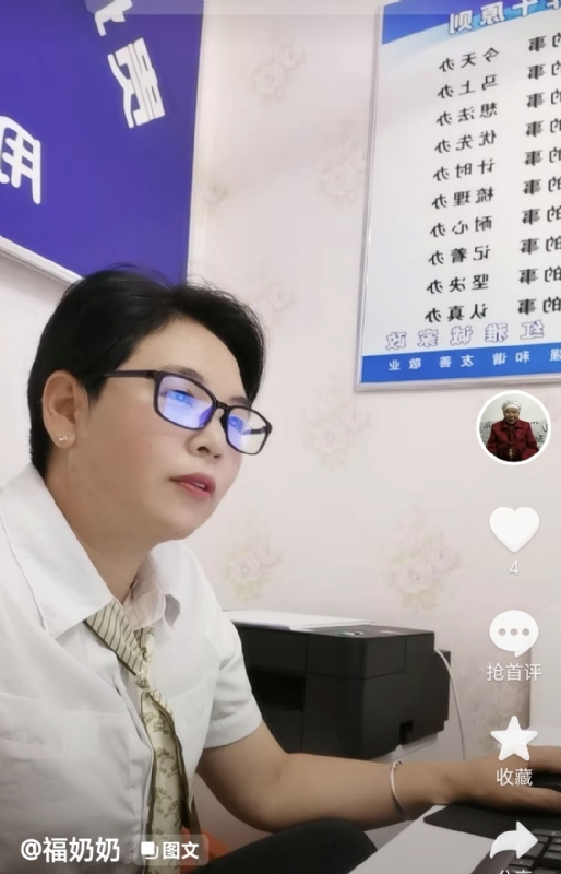 等你的第一张照片--马尾相亲网