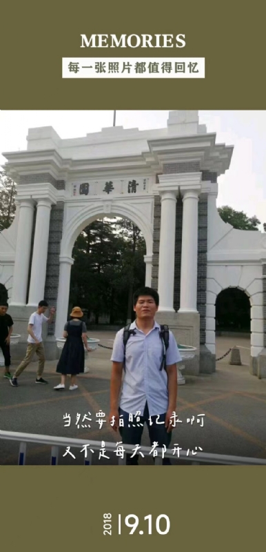 追梦人的第一张照片--马尾相亲网