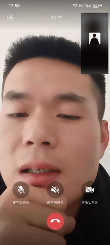 衷遇的第一张照片--马尾相亲网
