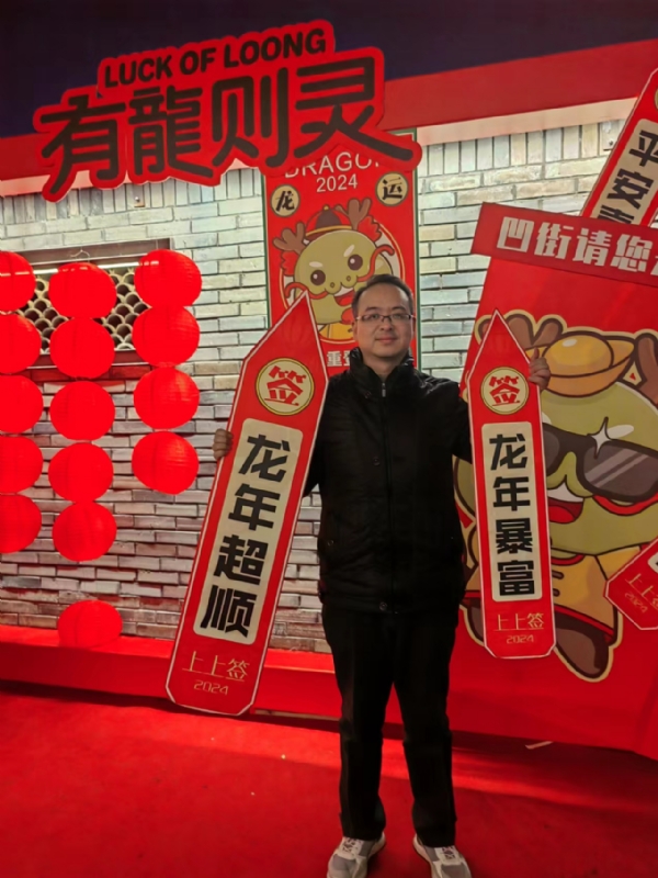 守望者的第一张照片--马尾相亲网