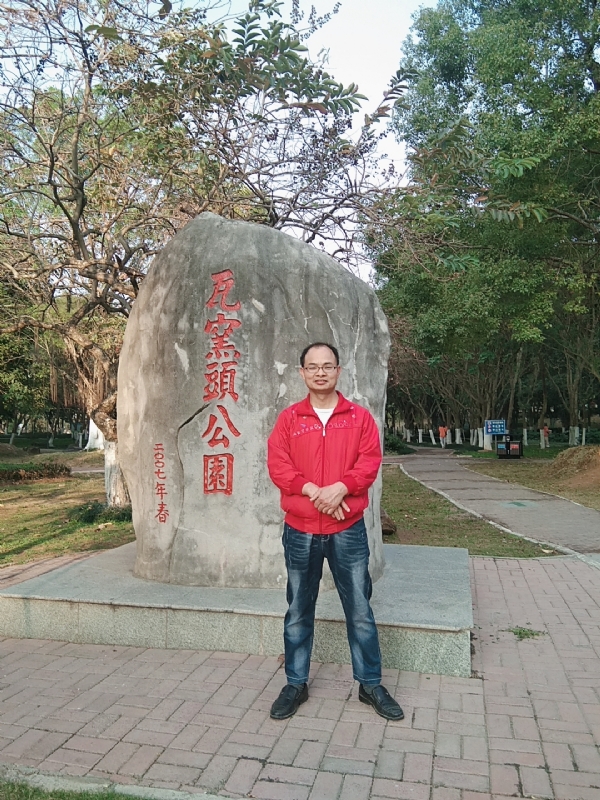 风生水起的第二张照片--马尾相亲网