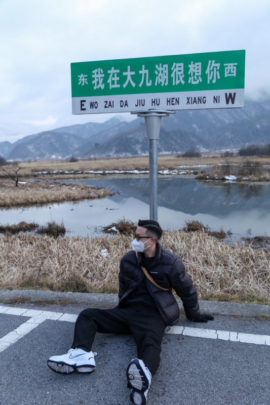 没事儿早点睡的第三张照片--马尾相亲网