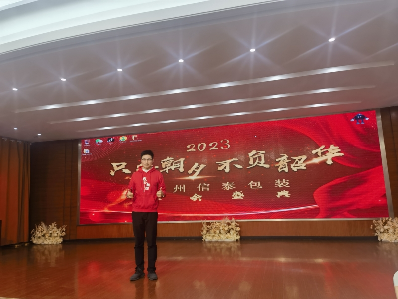 阳光的第一张照片--马尾相亲网