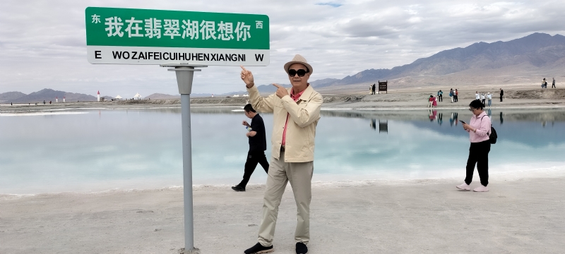 开心龙的第一张照片--马尾相亲网