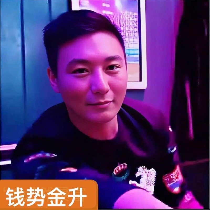 钱势金升的第一张照片--马尾相亲网
