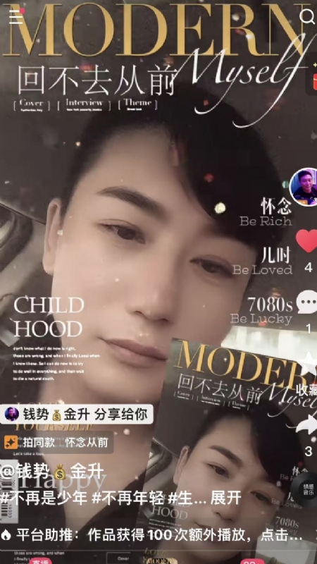 钱势金升的第二张照片--马尾相亲网