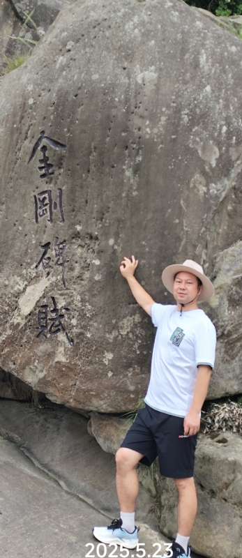 山水相逢的第一张照片--马尾相亲网
